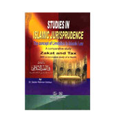 Studies In Islamic Jurisprudence: The Concept of Limitation in Islamic Law