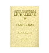 A Summary Of The Unique Particulars Of The Beloved Prophet :  An English Translation of As-Suyutis Al-Khasas as-Sughra