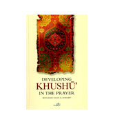 Developing Khushu in the Prayer