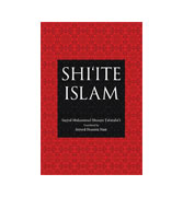 Shi’ite Islam