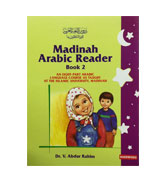Madinah Arabic Reader - Book 2
