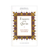Treasures of the Qur'an: Surah al-Fatihah to Surah al-Mai'dah