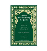 Towards Understanding the Qur'an : Vol-10 (Surahs 38 - 46)