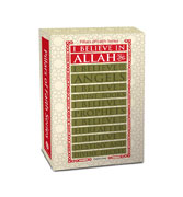 Pillars of Faith Series