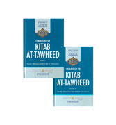 Commentary On Kitab At Tawheed- Vol-1 & Vol-2