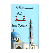 Juz Amma