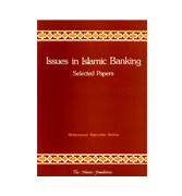 Issues in Islamic Banking: Selected Papers (Islamic Economics Series)