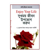 Enjoy Your Life (Bangla)