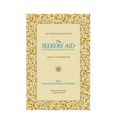 The Seekers Aid - In Upholding The Religious Duties
