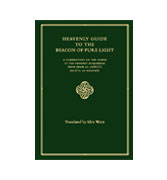 Heavenly Guide to the Beacon of Pure Light: A Commentary on Names of the Prophet Muhammad from Imam of Jazuli's Dala Il Al-Khayrat