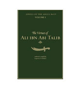 The Virtues of Ali ibn Abi Talib