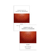 Commentary on Sahih al-Bukhari Volume 1 & 2