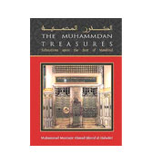 The Muhammadan Treasures - Salutations upon the Best of Mankind