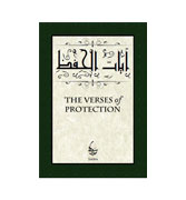 The Verses of Protection