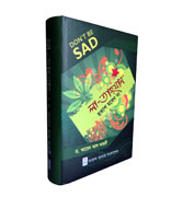Bangla - Don't Be Sad