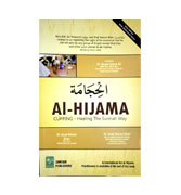 Al HijamaL Cupping- Healing The Sunnay Way