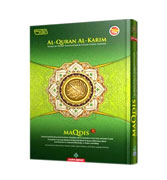 Al-Quran Al-Kareem Maqdis Word-By-Word Translation & Color Coded Tajweed