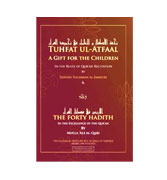 Tuhfat ul-Atfaal and The Forty Hadith: A Gift for the Children in the Rules of Qur'an Recitation