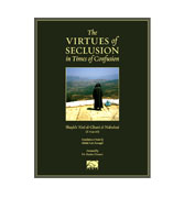 Virtues of Seclusion in Times of Confusion