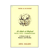 Al-Adab al-Mufrad with Full Commentary: A Perfect Code of Manners and Morality