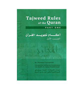 Tajweed Rules Of The Qur'an - Part One