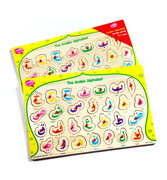 Arabic Alphabet Non-Sound Puzzle