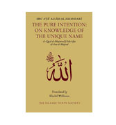 The Pure Intention: On Knowledge of The Unique Name