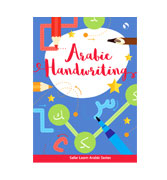 Arabic Handwriting
