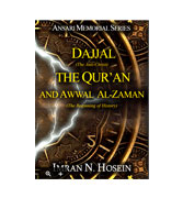 Dajjal (The Anti-Christ), The Qur’an and Awwal Al-Zaman
