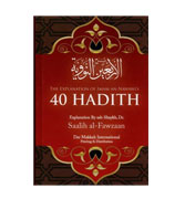 The Explanation of Imam An-Nawawi's 40 Hadith 