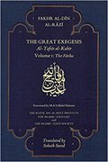 The Great Exegesis: Al-Tafsir al-Kabir Volume I: The Fatiha