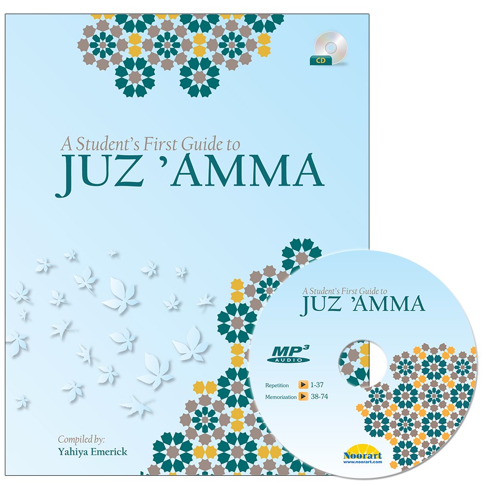 A Student's First Guide to Juz 'Amma (With CD, Part 30)