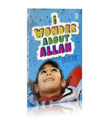 I Wonder About Allah: Book Two