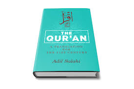 The Qur'an: A Translation for the 21st Century