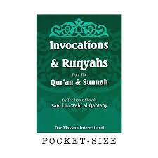 Invocations & Ruqyahs
