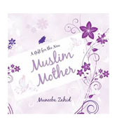 A Gift for the New Muslim Mother