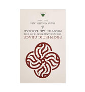 Prophetic Grace: The Qurâ€™anic Merits of the Prophet Muhammad 