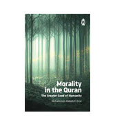 MORALITY IN THE QUR'AN: The Greater Good of Humantity