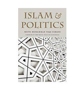 Islam And Politics: A translation of Islam awr Siyasi Nazariyat