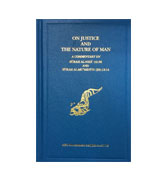 On Justice and the Nature of Man: A Commentary on Surah Al-Nisa' (4):58 and Surah Al-Mu'minun (23):12-14