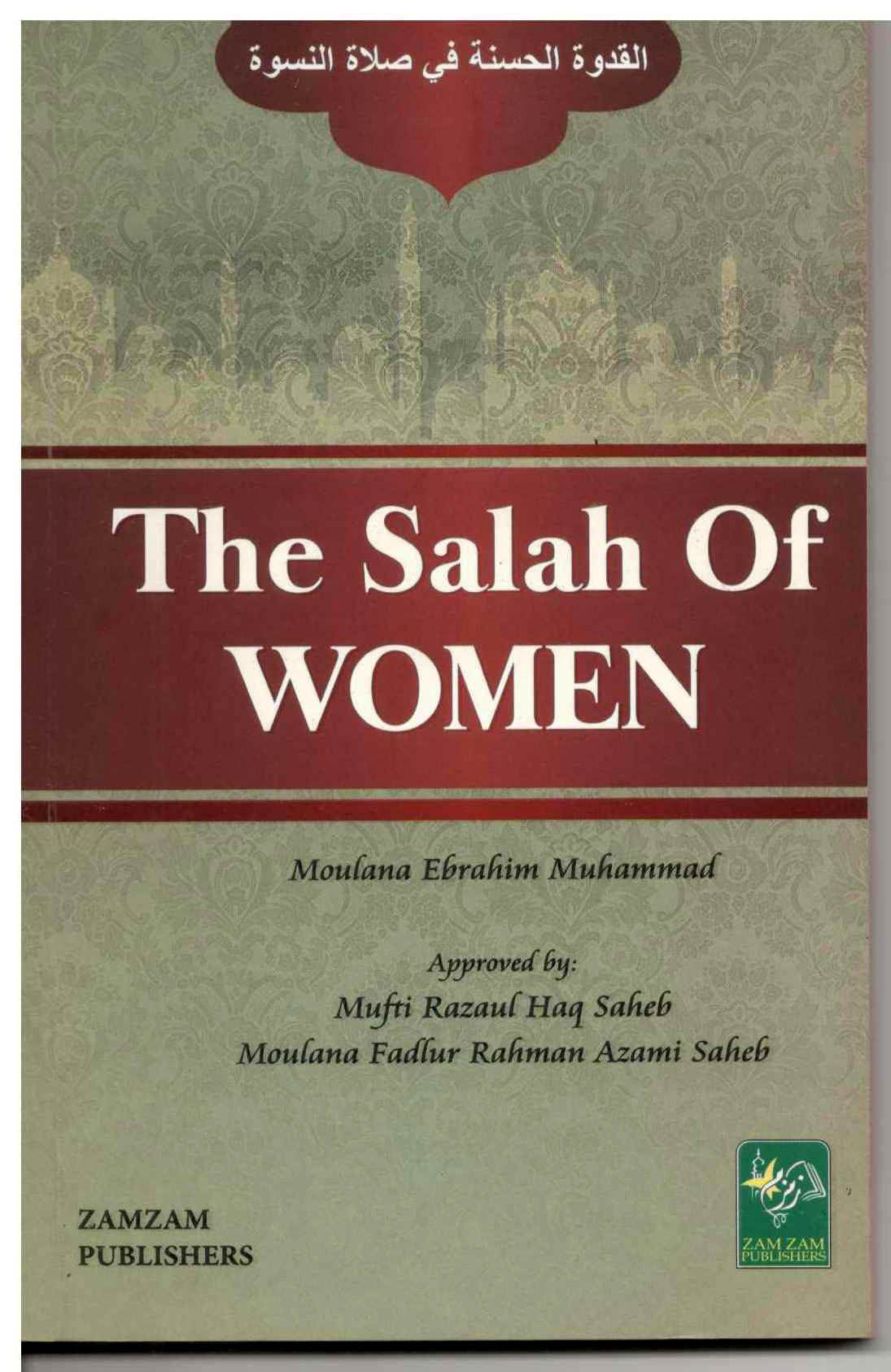 The Salah of Women