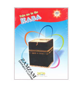 DVD - Take me to the Kaba : Adam's World 4
