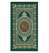 2 Colour Quality Uthmani Mushaf