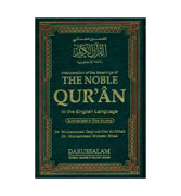 Noble Qur'an with Full Page Arabic/English