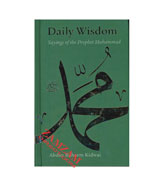 Daily Wisdom : Saying of the Prophet Muhammad (PBUH)
