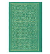 The Tajwedi Qur'an