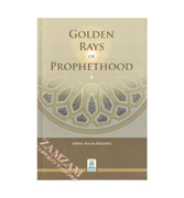 Golden Rays of Prophethood