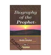 Biography of the Prophet (PBUH) - 2 Vol. Set