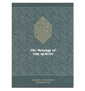 The Message of The Qur'an
