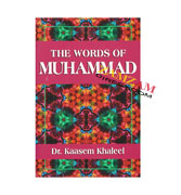 The Words of Muhammad